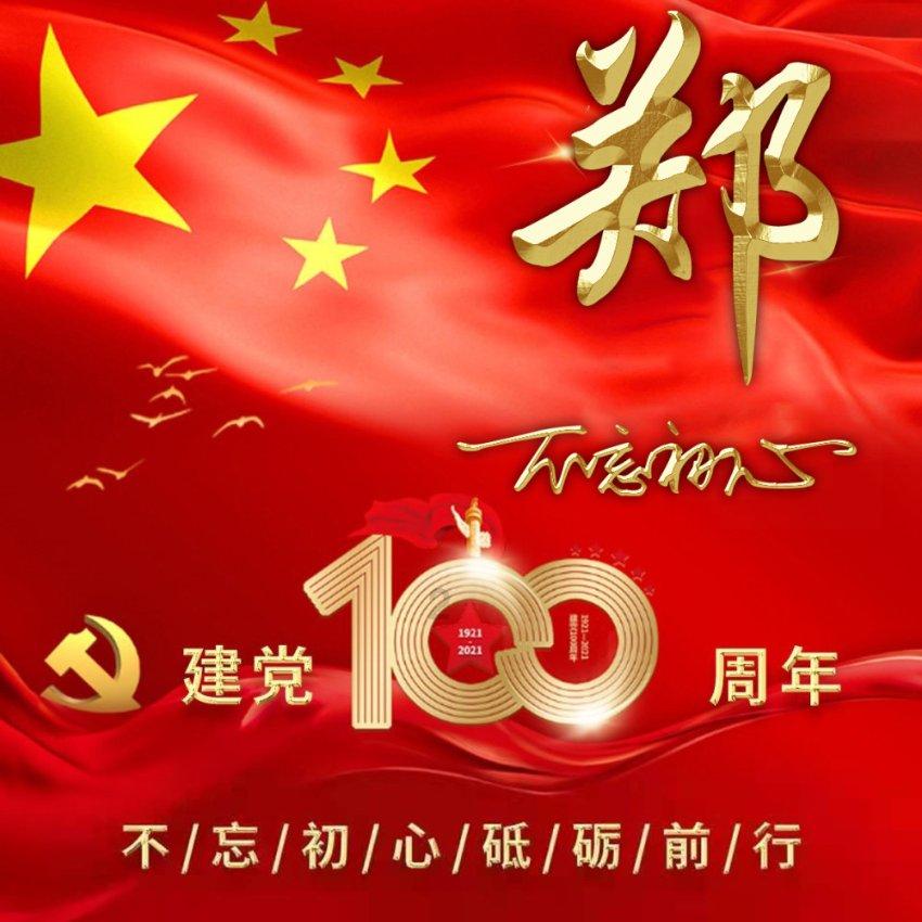 如何保持年轻?面对华熙生物董事长赵燕,任泉的回答……