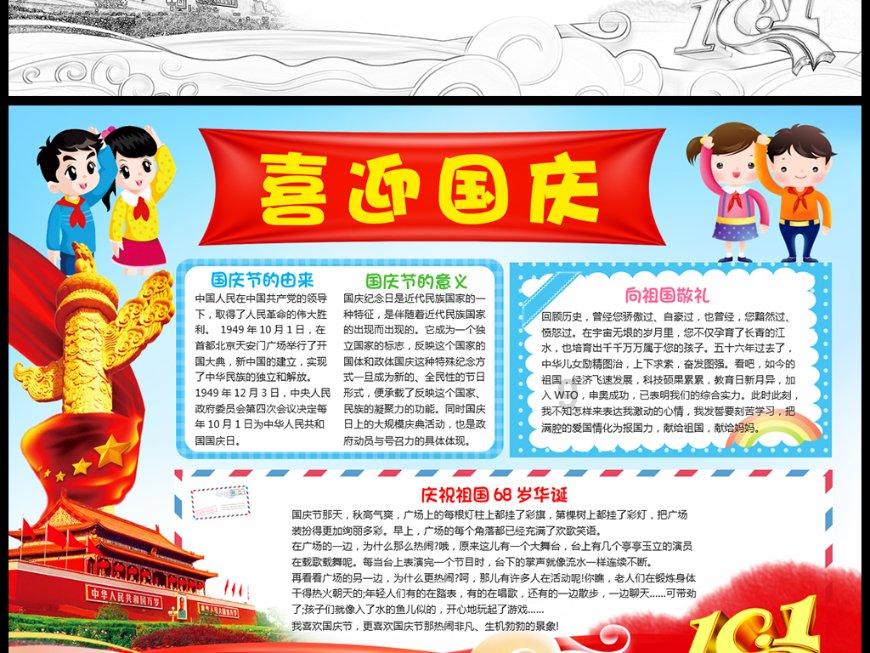 沙滩游玩的女孩们
